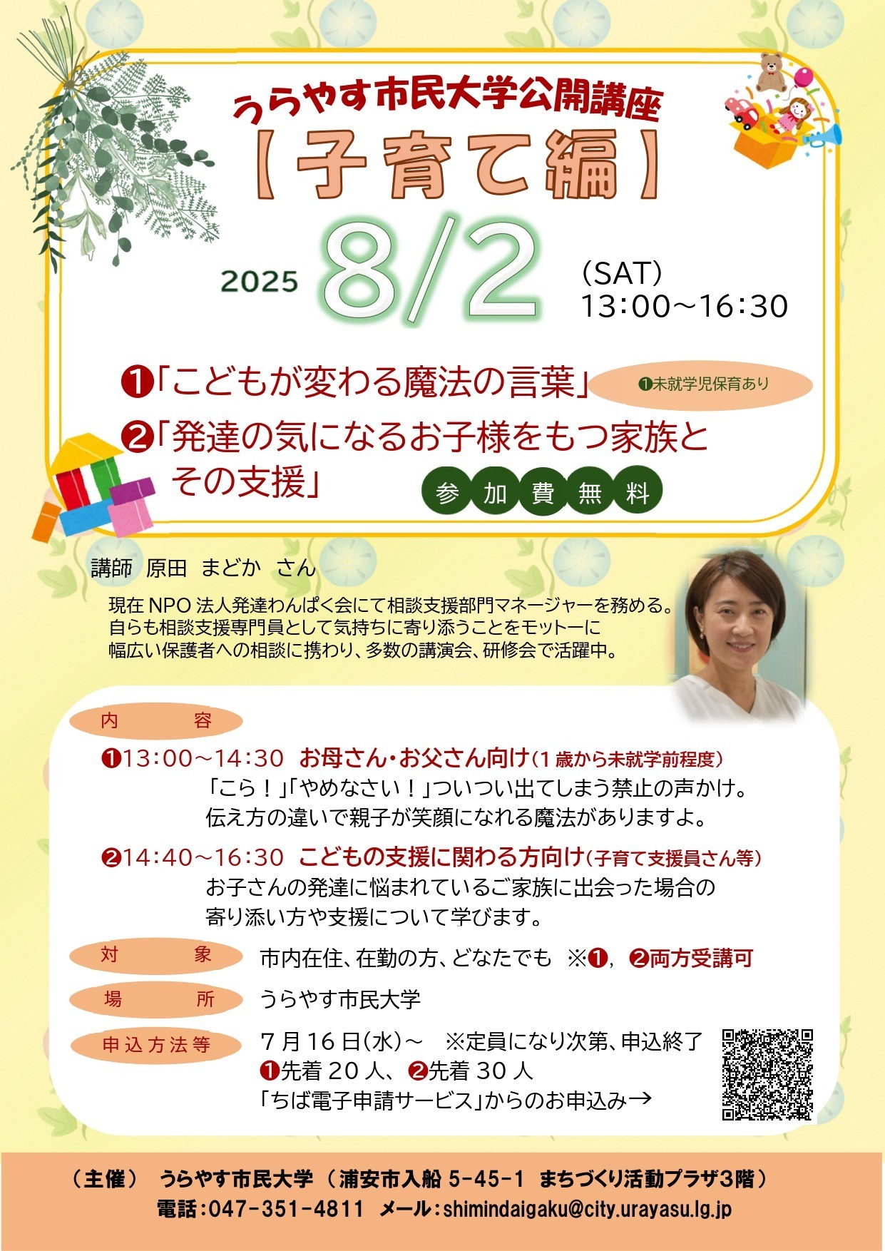 bafe4324911af426ceb6dcf4a1169b9d-1752206660.jpg